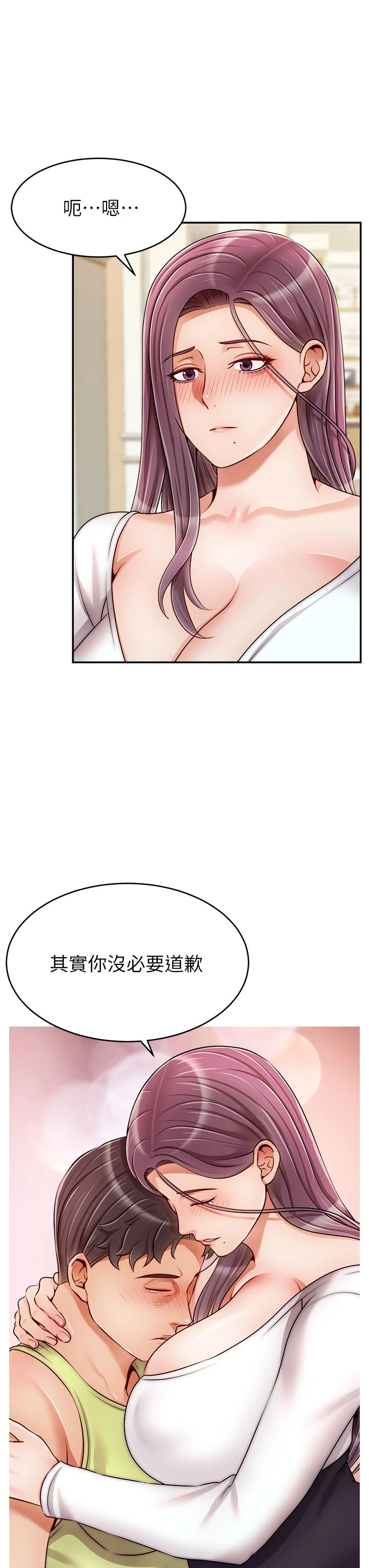 爸爸,请进!