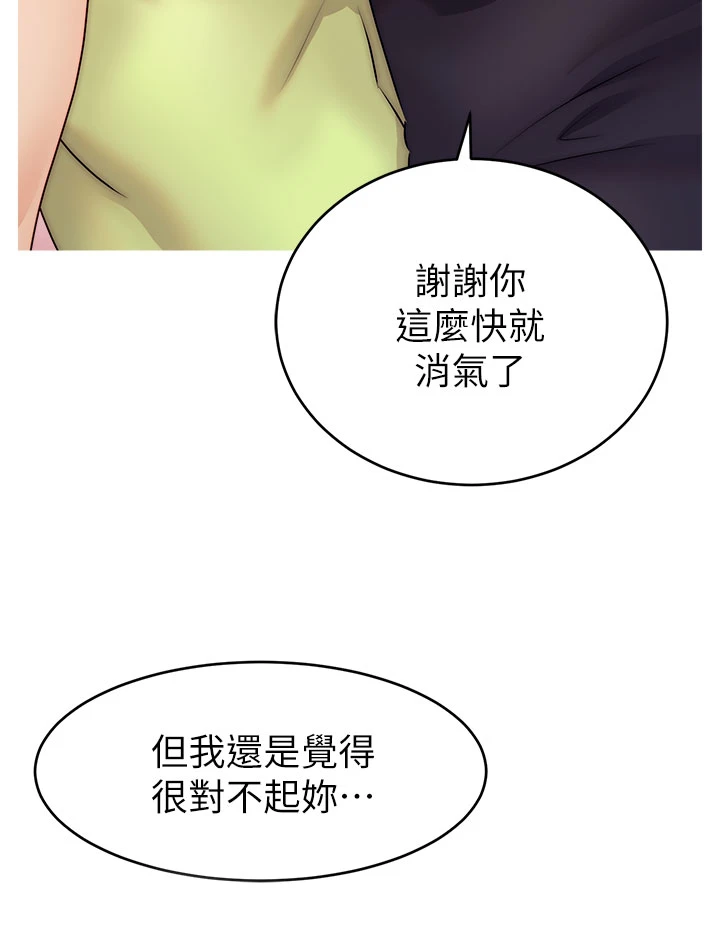 爸爸,请进!