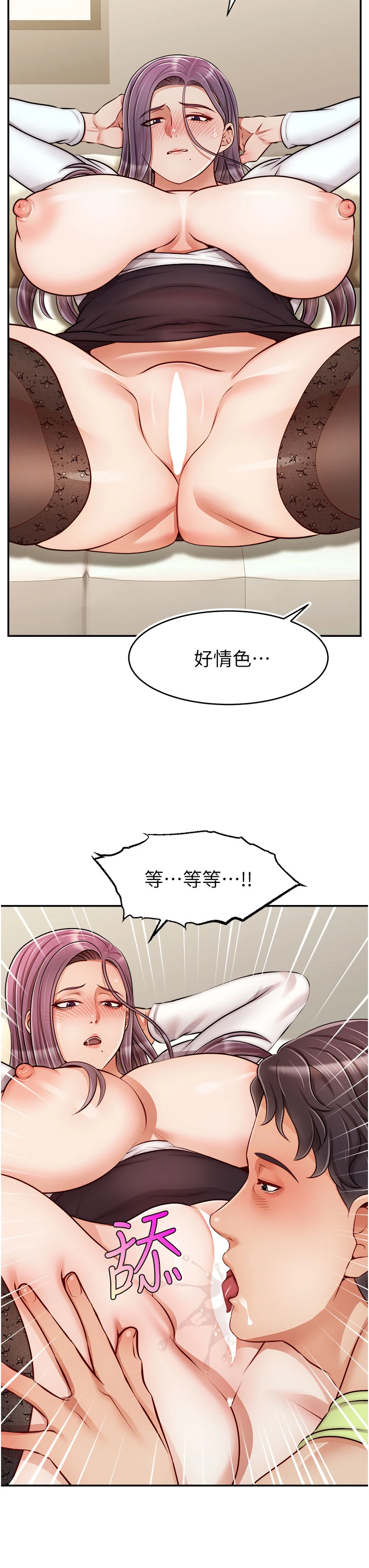 爸爸,请进!