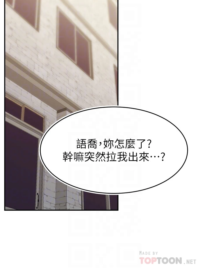 爸爸,请进!