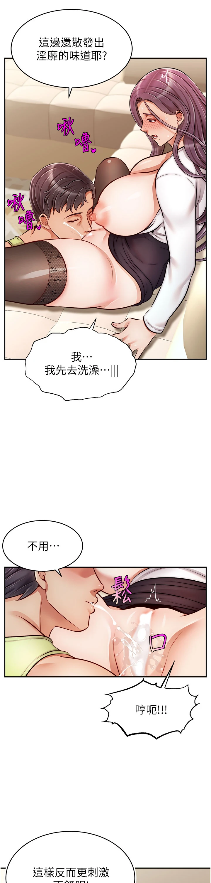 爸爸,请进!