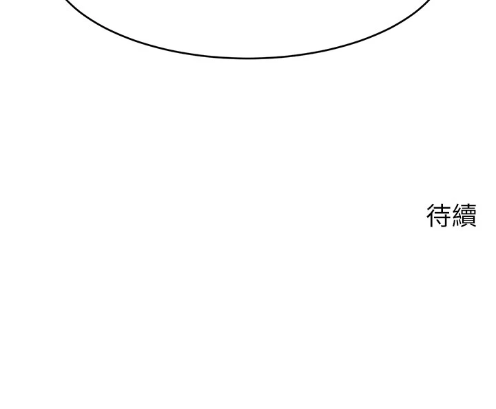 爸爸,请进!