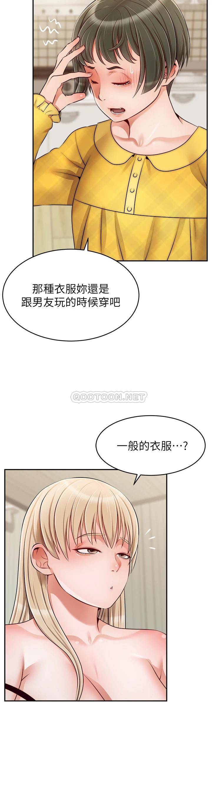 爸爸,请进!