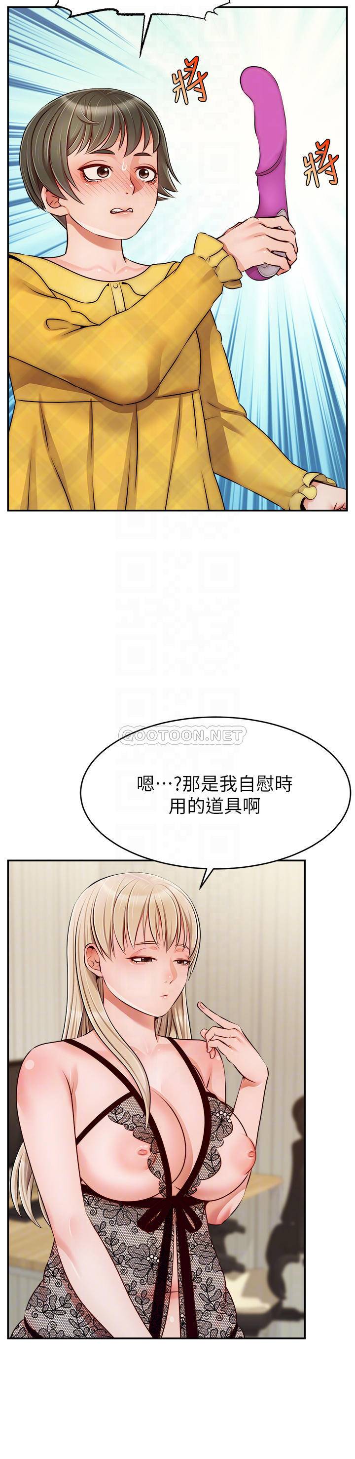 爸爸,请进!