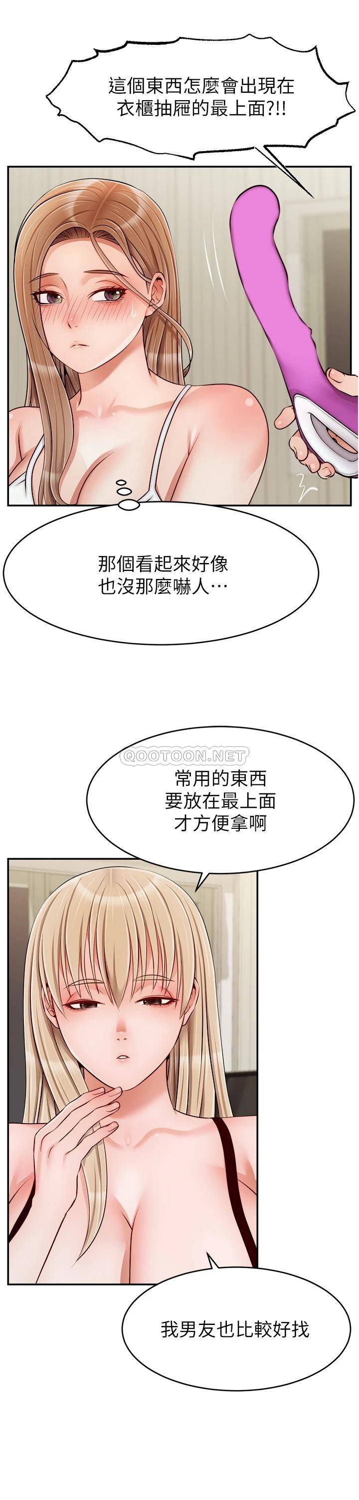爸爸,请进!
