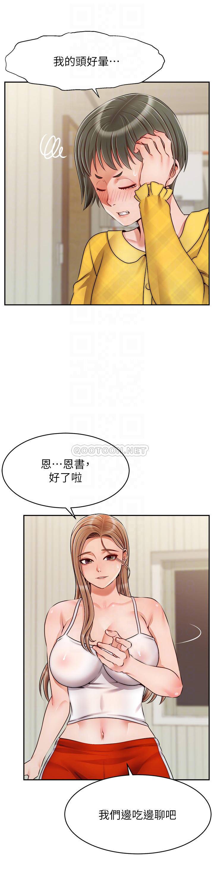 爸爸,请进!