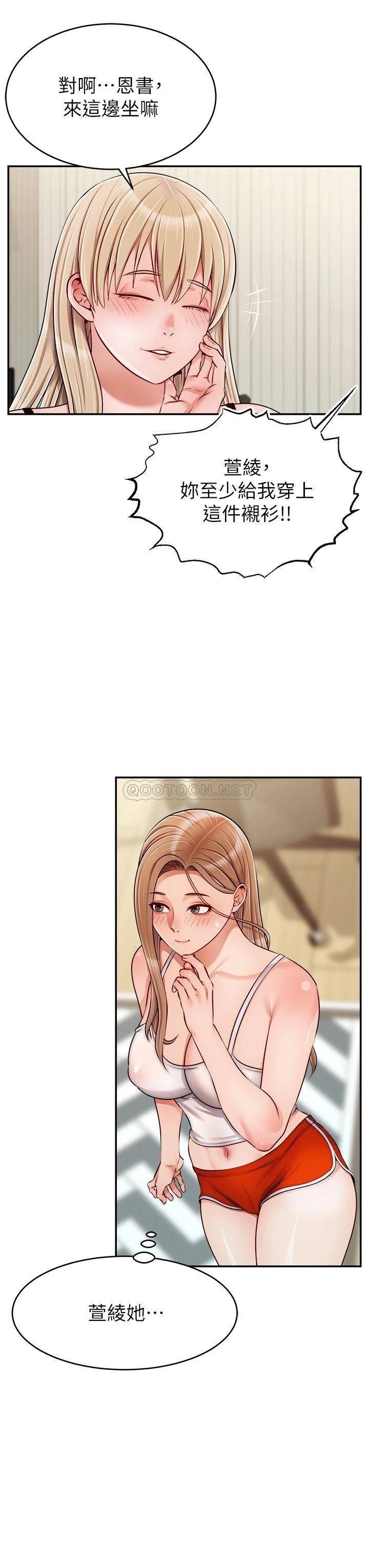 爸爸,请进!