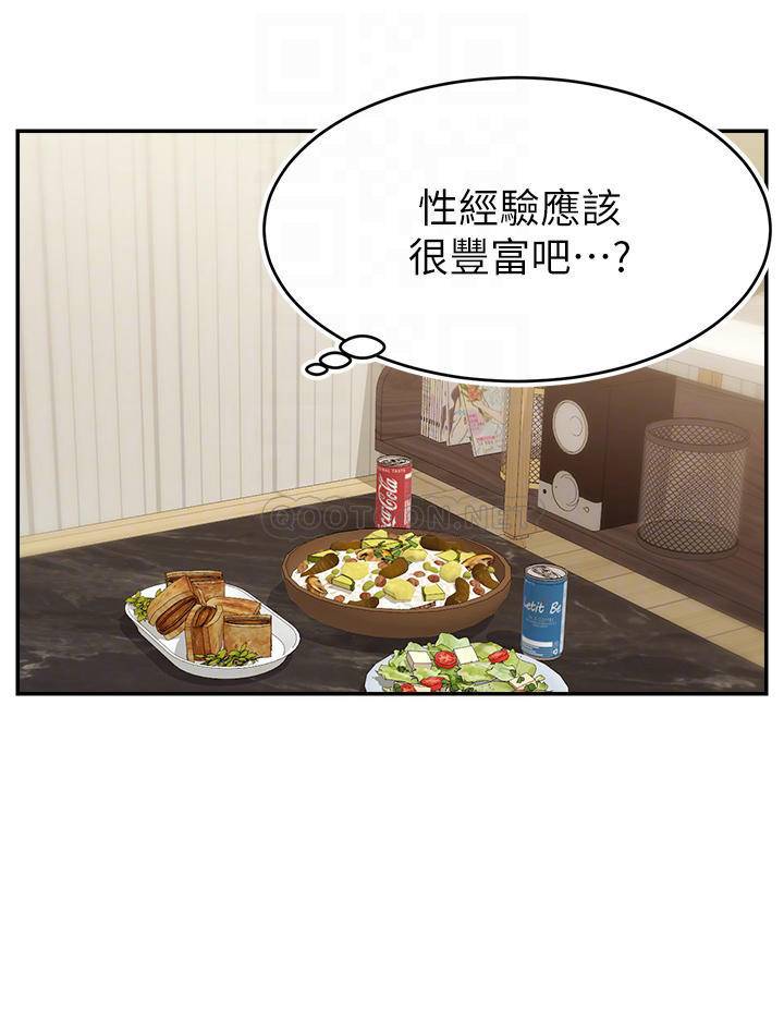 爸爸,请进!
