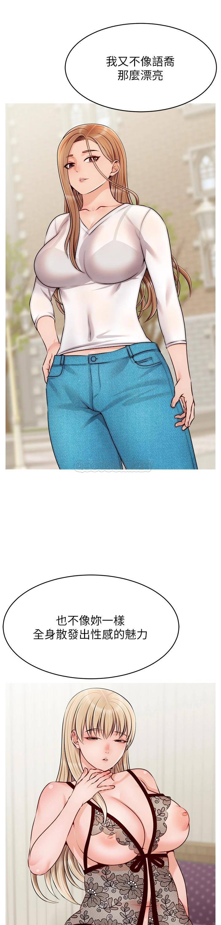 爸爸,请进!