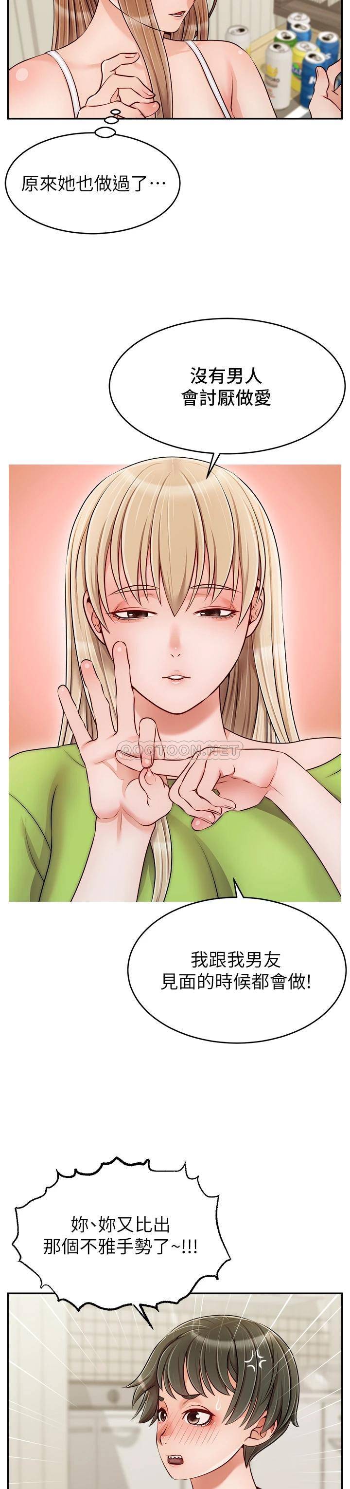 爸爸,请进!