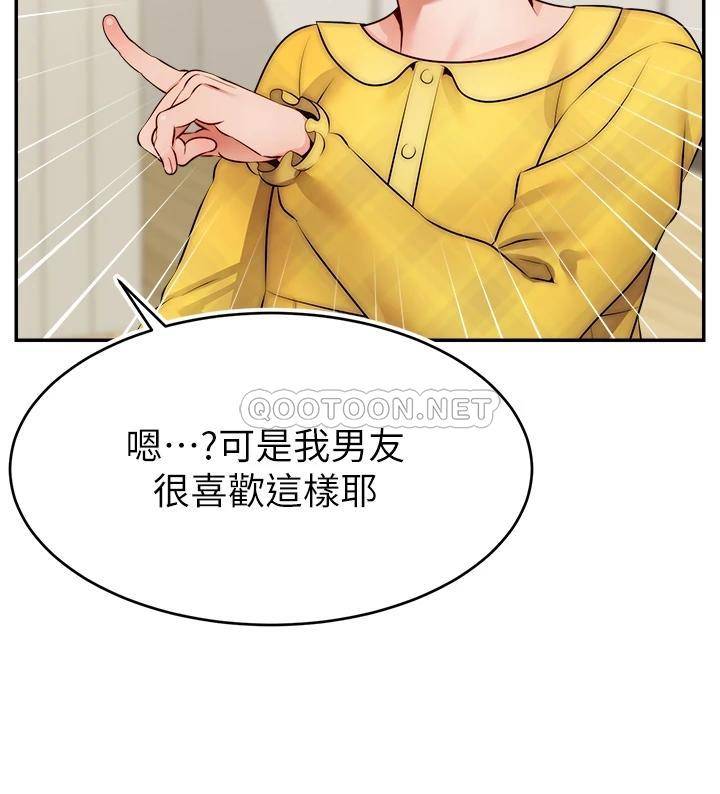 爸爸,请进!