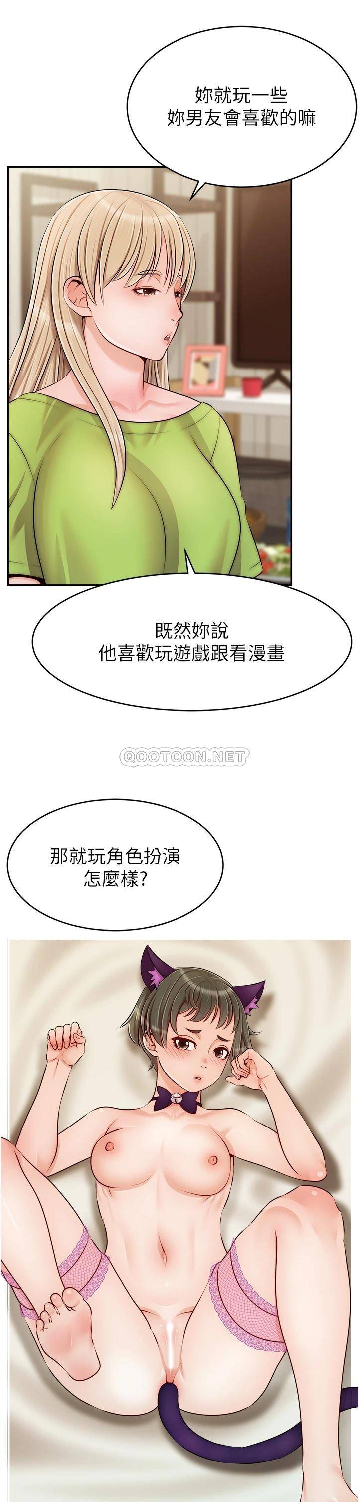 爸爸,请进!