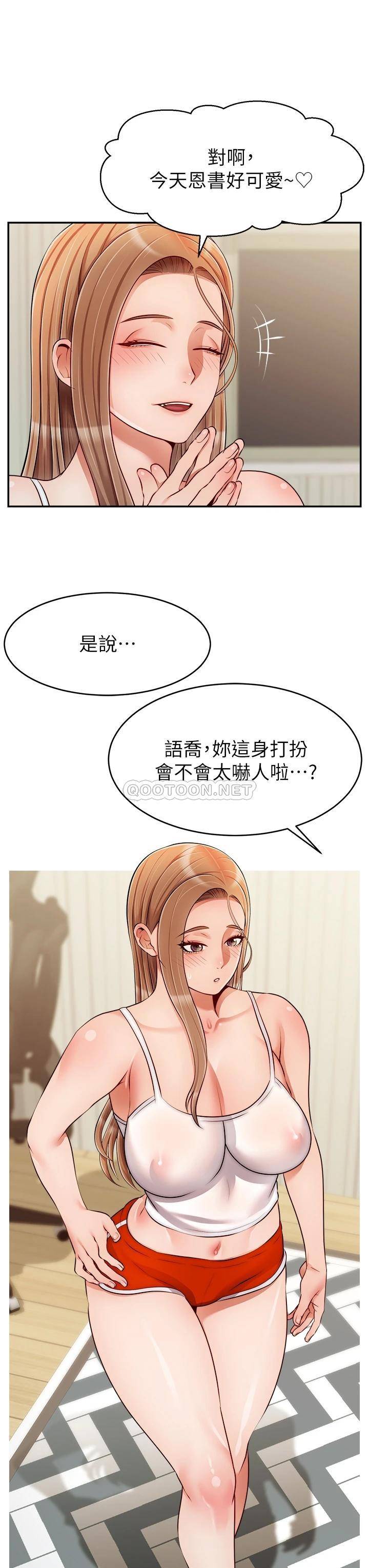 爸爸,请进!
