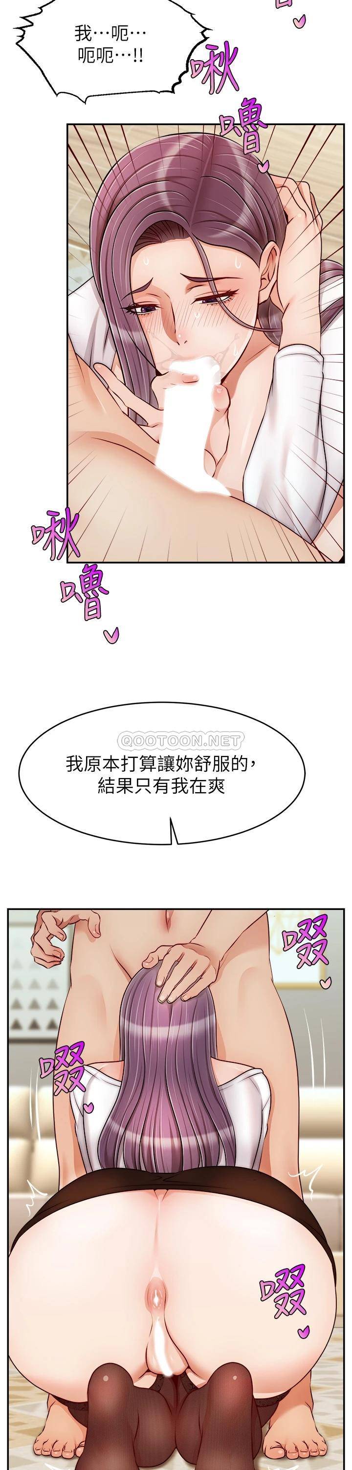 爸爸,请进!