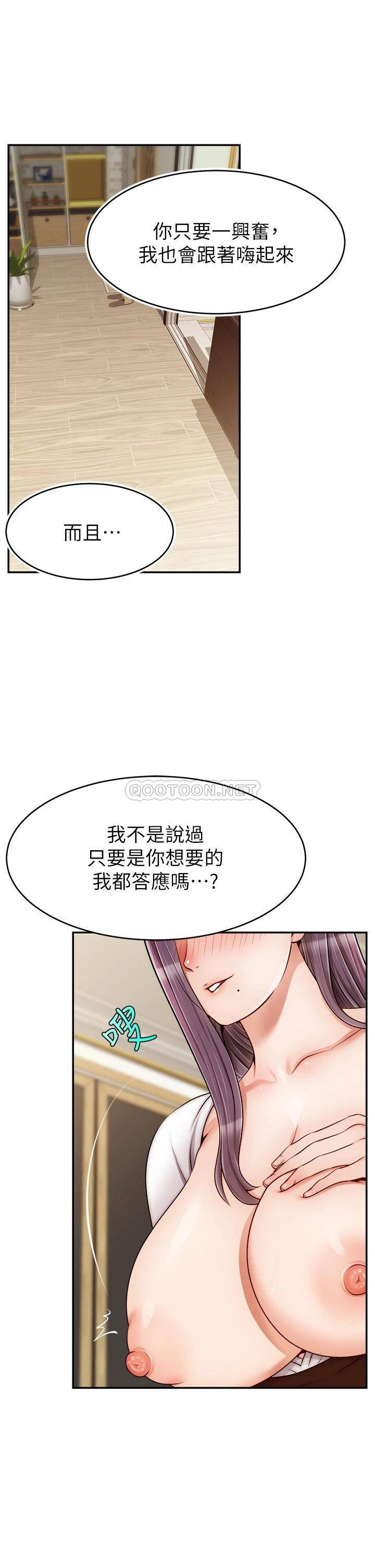 爸爸,请进!