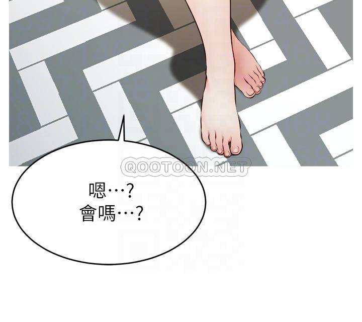 爸爸,请进!