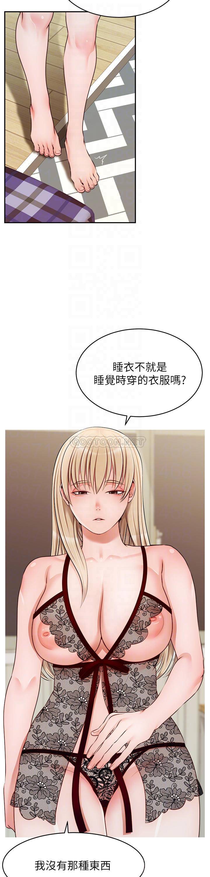 爸爸,请进!