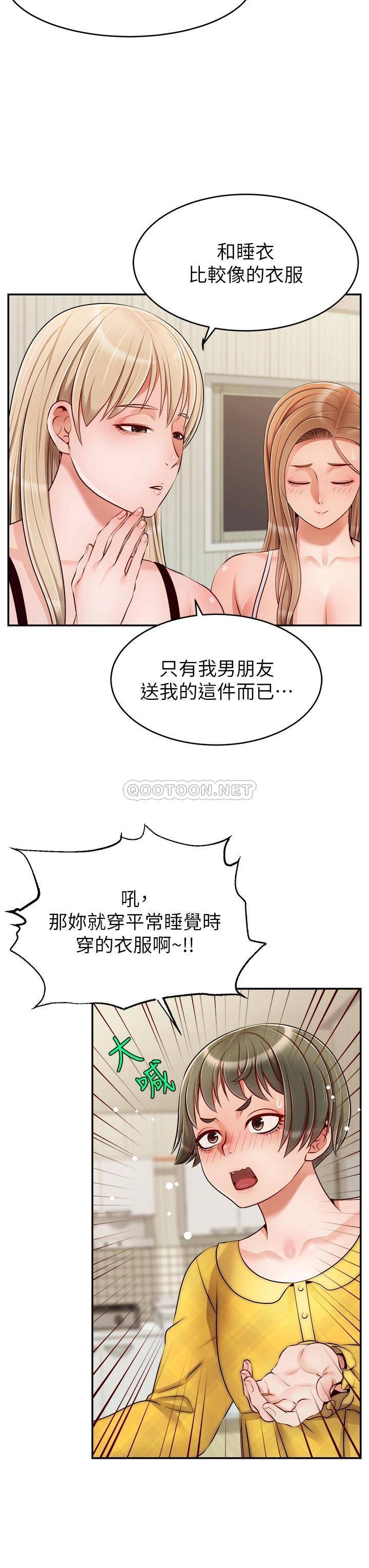 爸爸,请进!