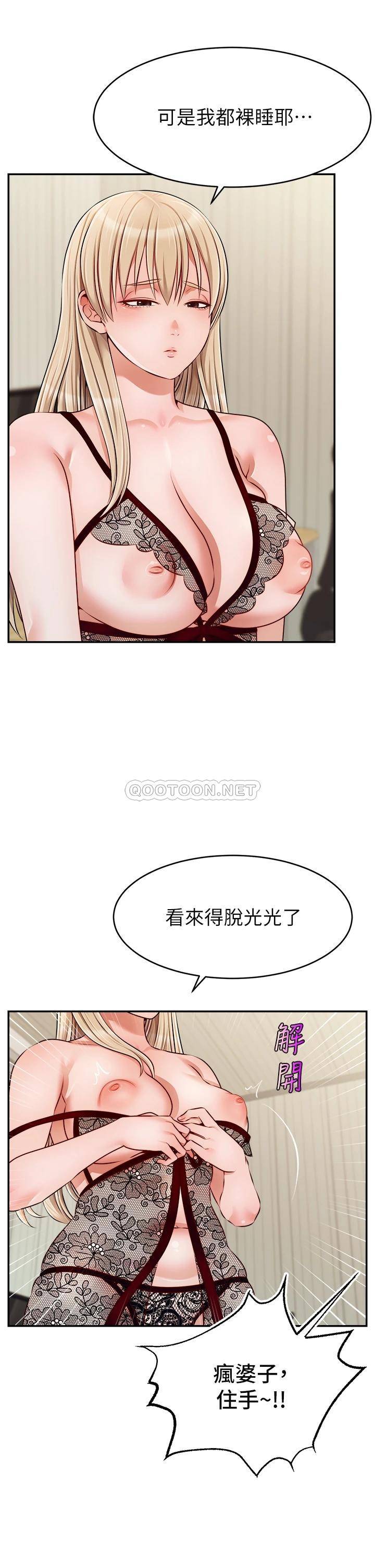爸爸,请进!