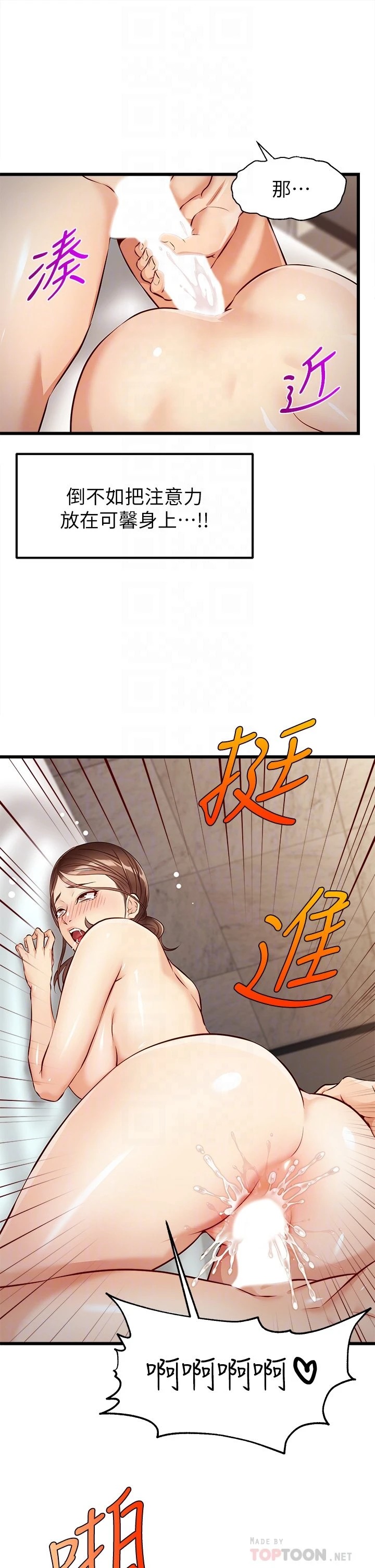 爸爸,请进!