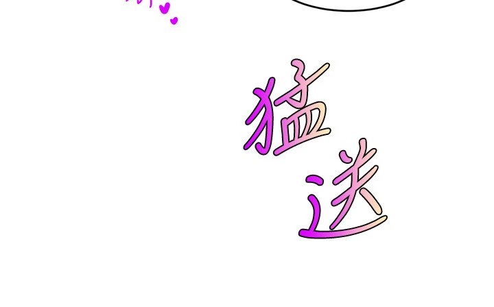 爸爸,请进!