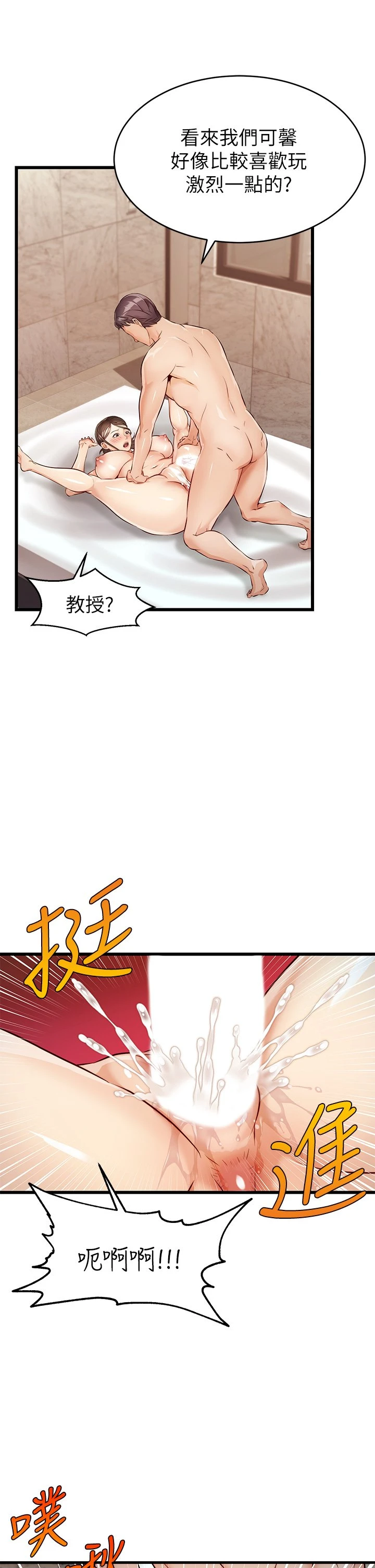 爸爸,请进!