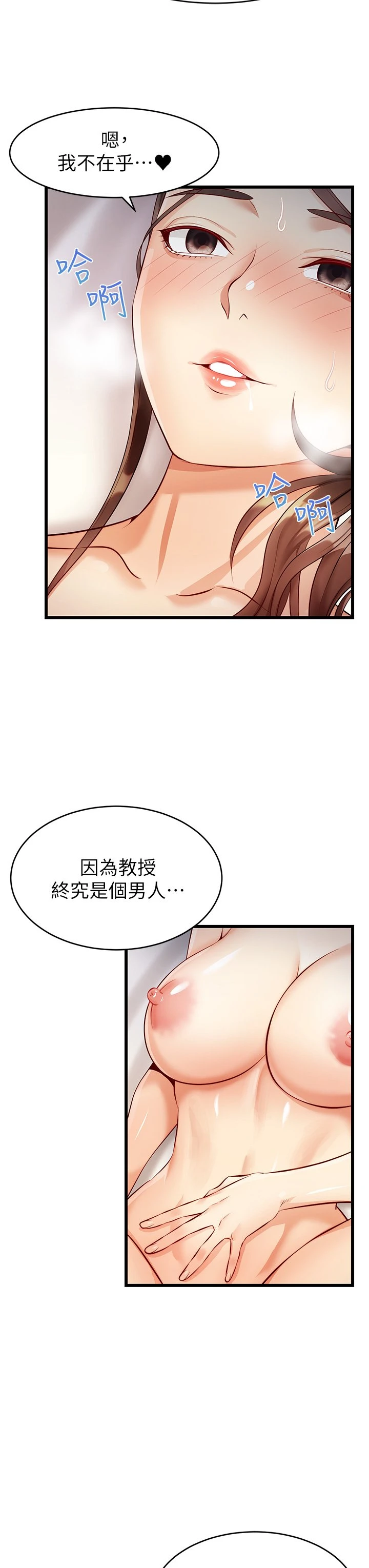 爸爸,请进!