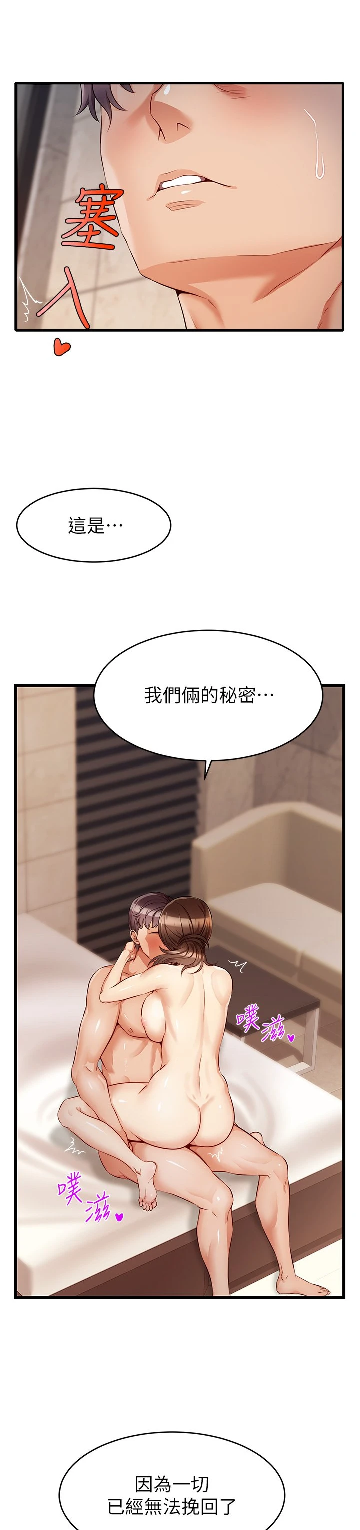 爸爸,请进!