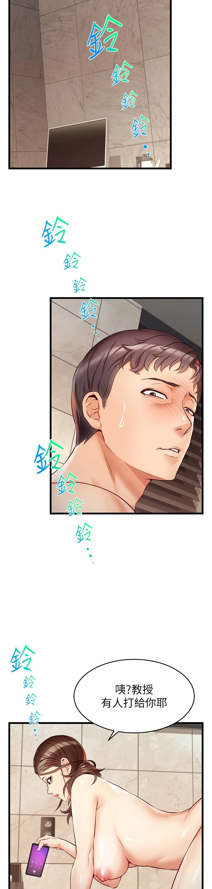爸爸,请进!