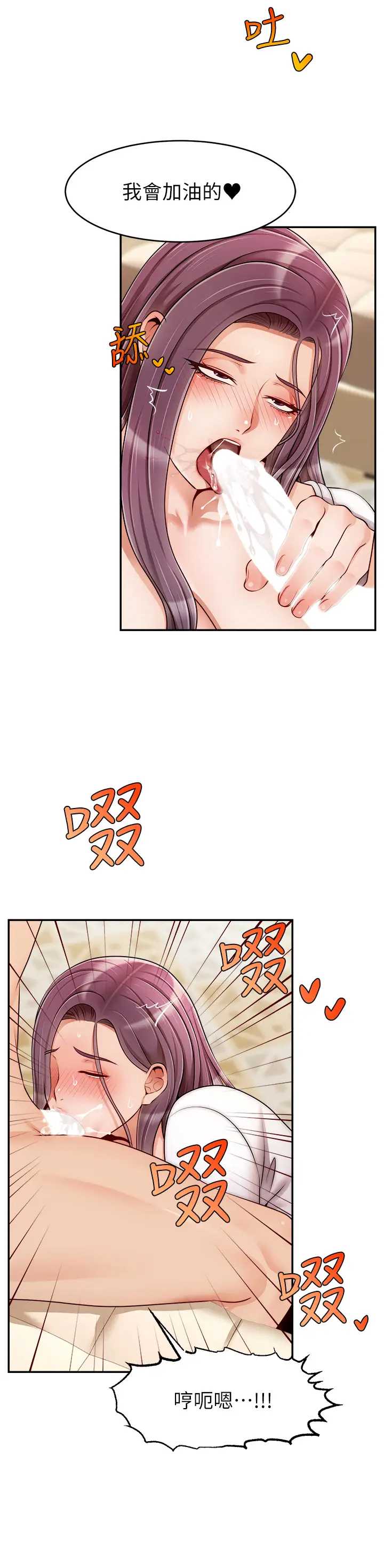 爸爸,请进!