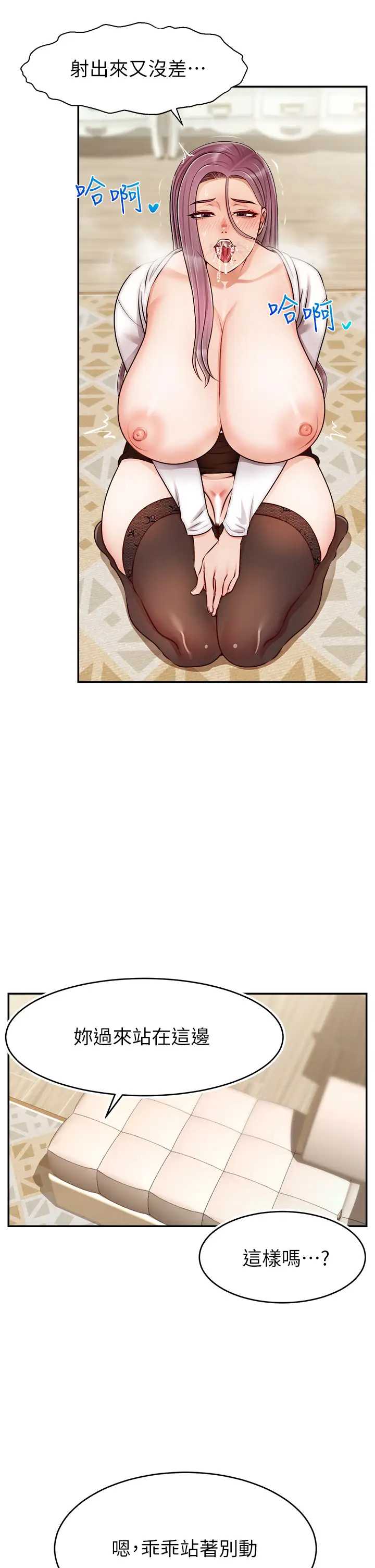 爸爸,请进!