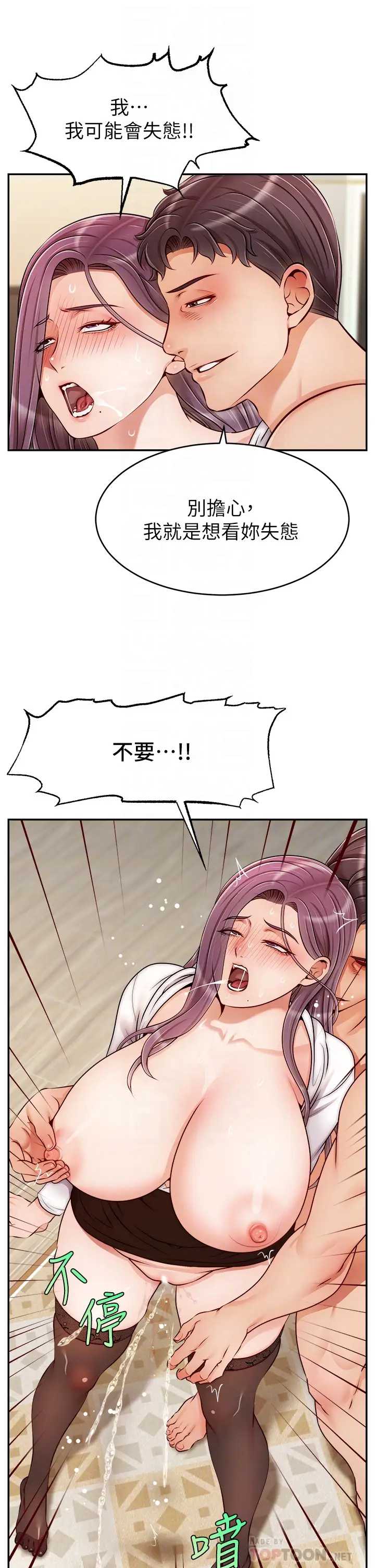 爸爸,请进!