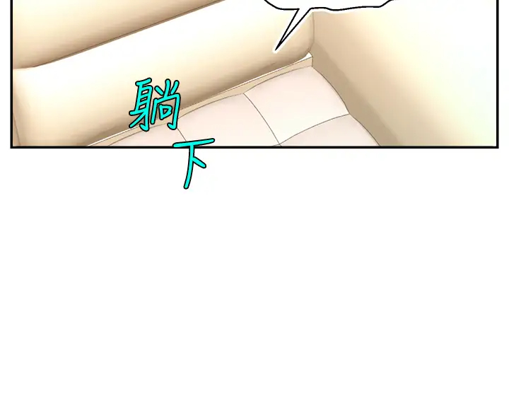 爸爸,请进!
