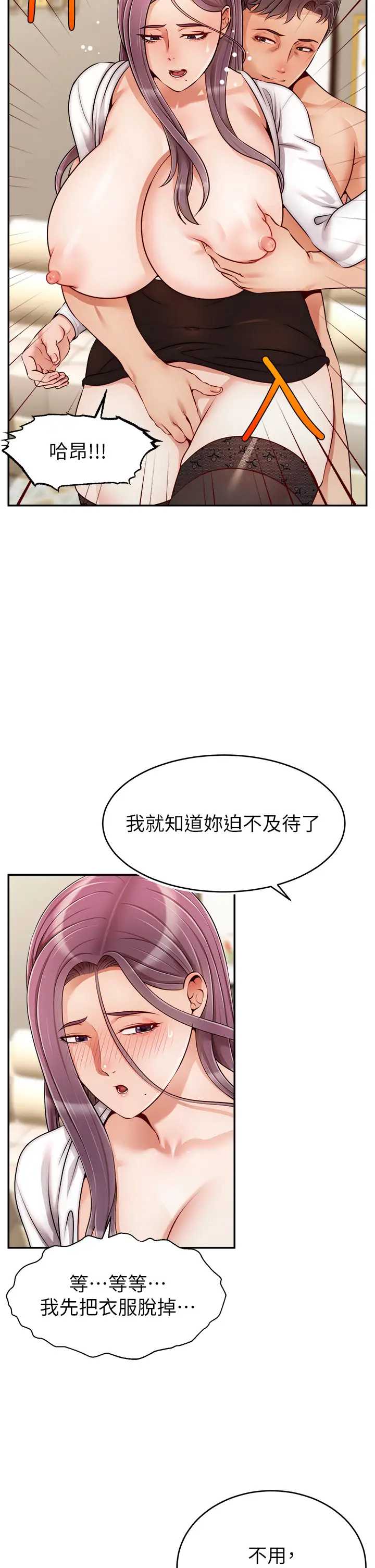 爸爸,请进!