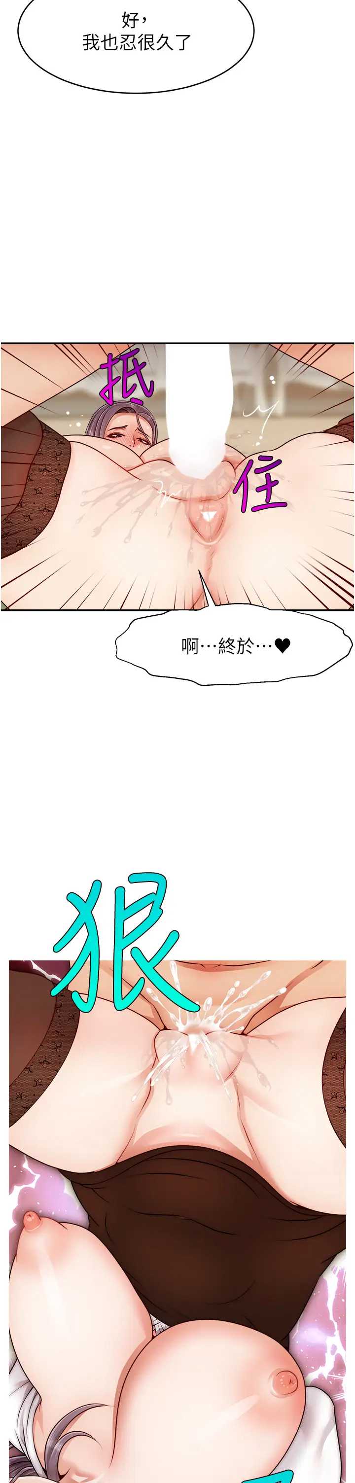 爸爸,请进!