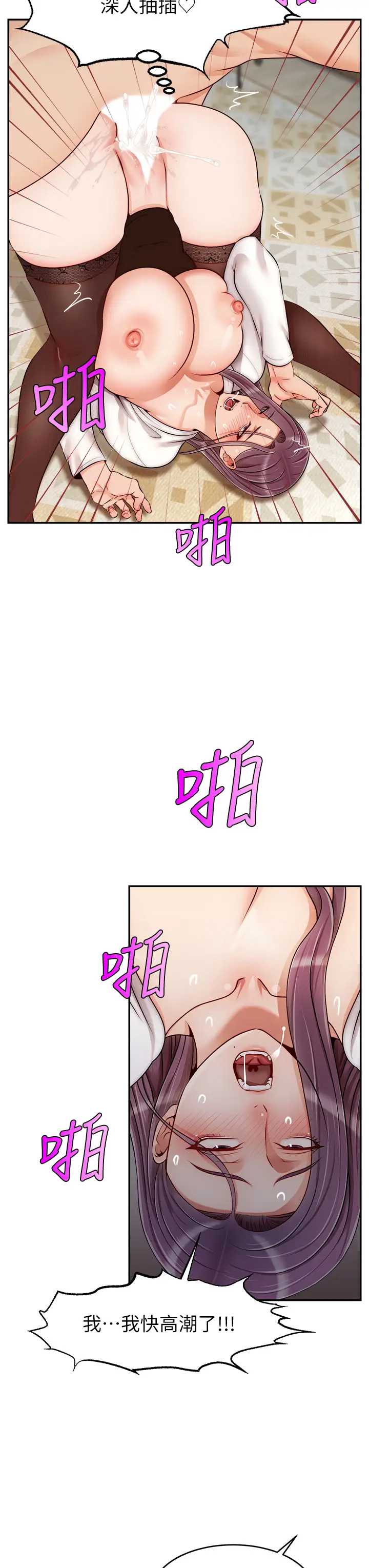 爸爸,请进!