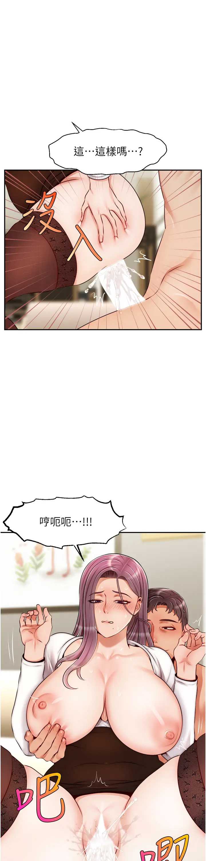 爸爸,请进!