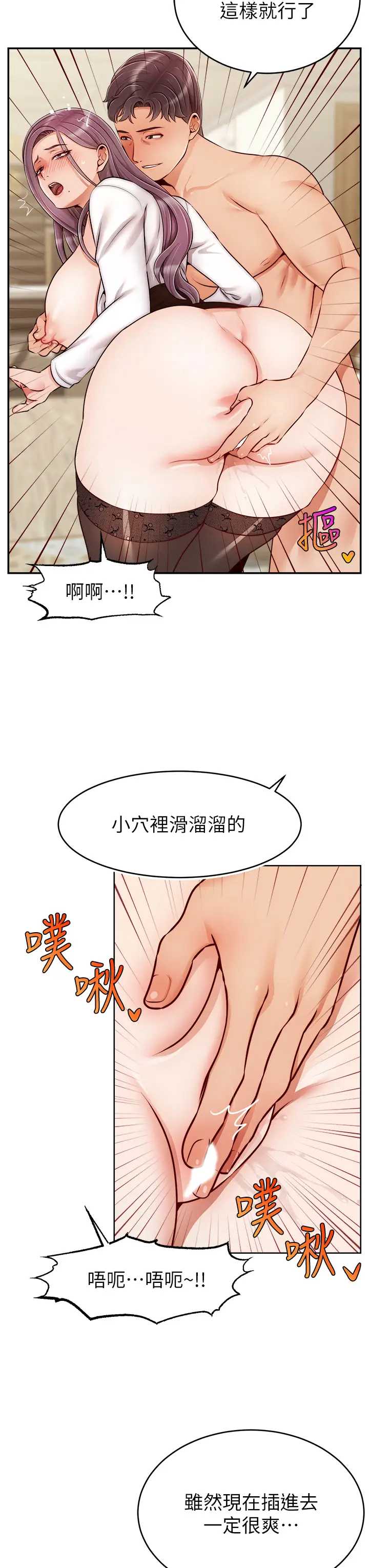爸爸,请进!