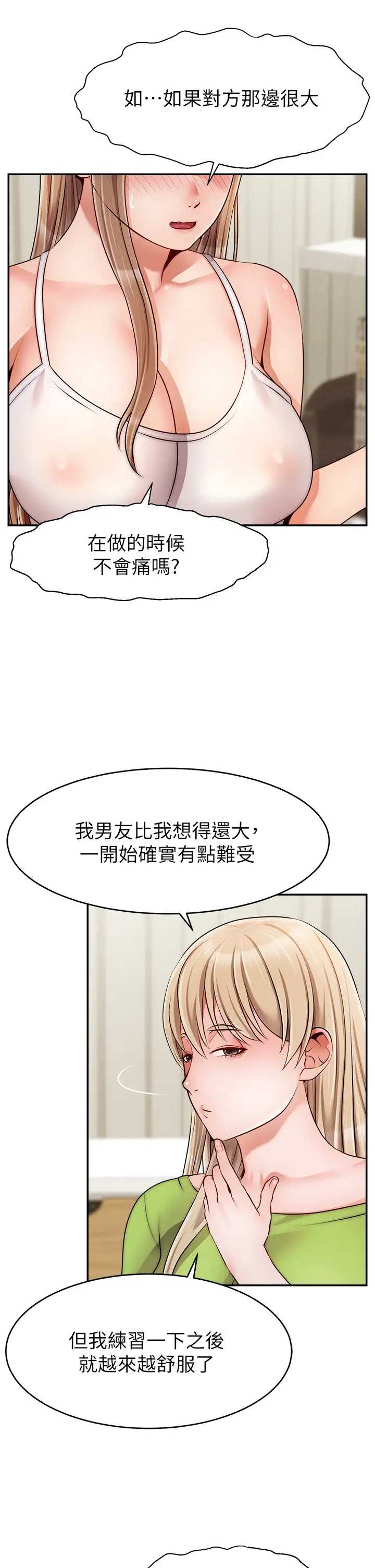爸爸,请进!