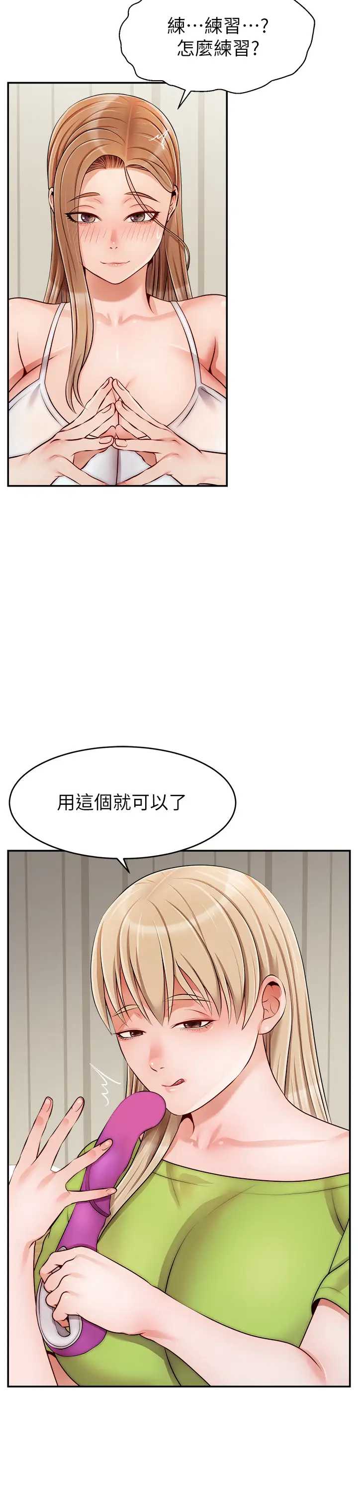爸爸,请进!