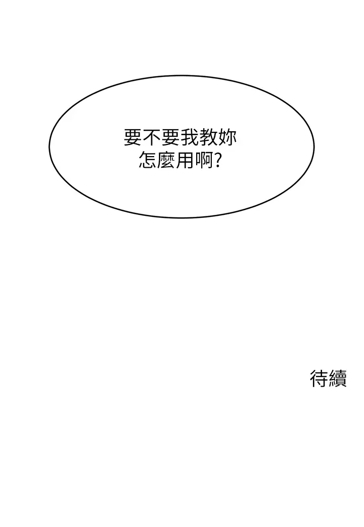 爸爸,请进!