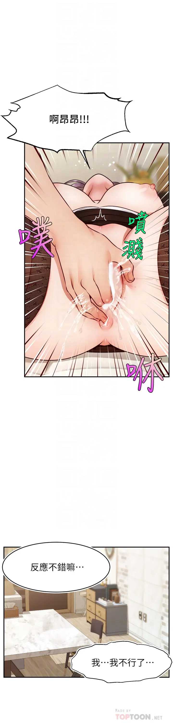 爸爸,请进!