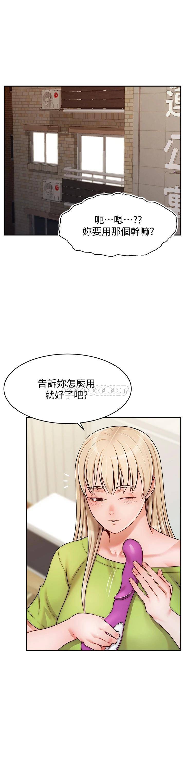 爸爸,请进!