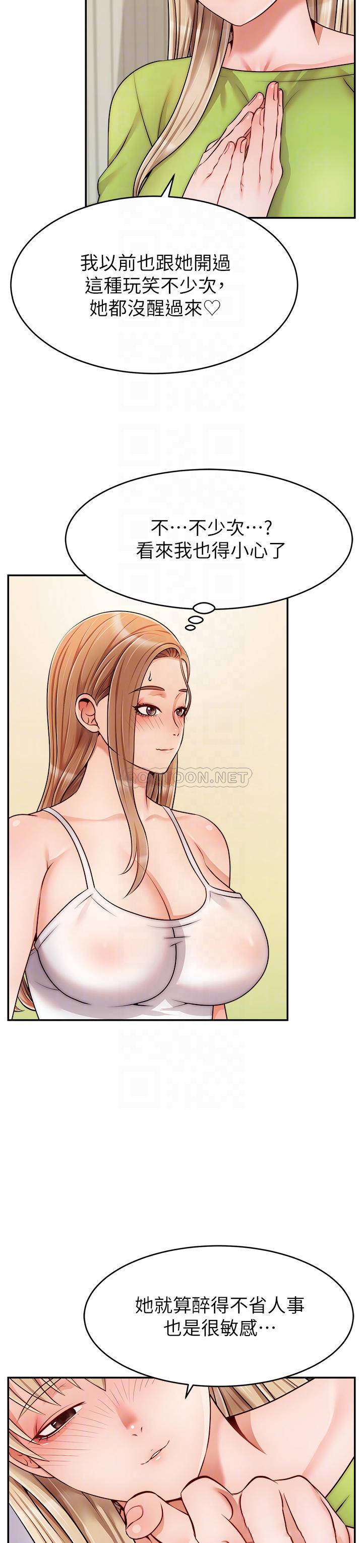爸爸,请进!