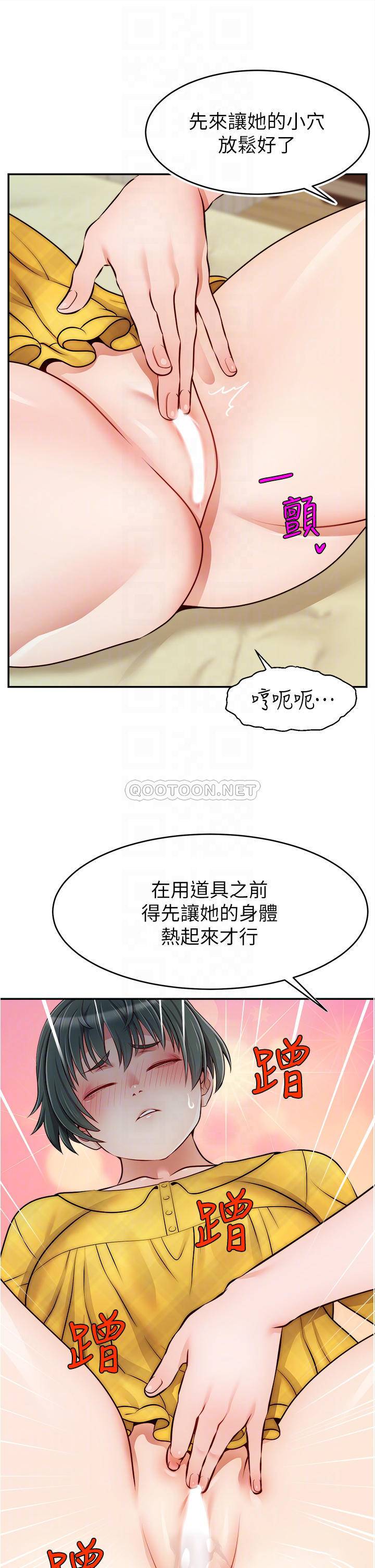 爸爸,请进!