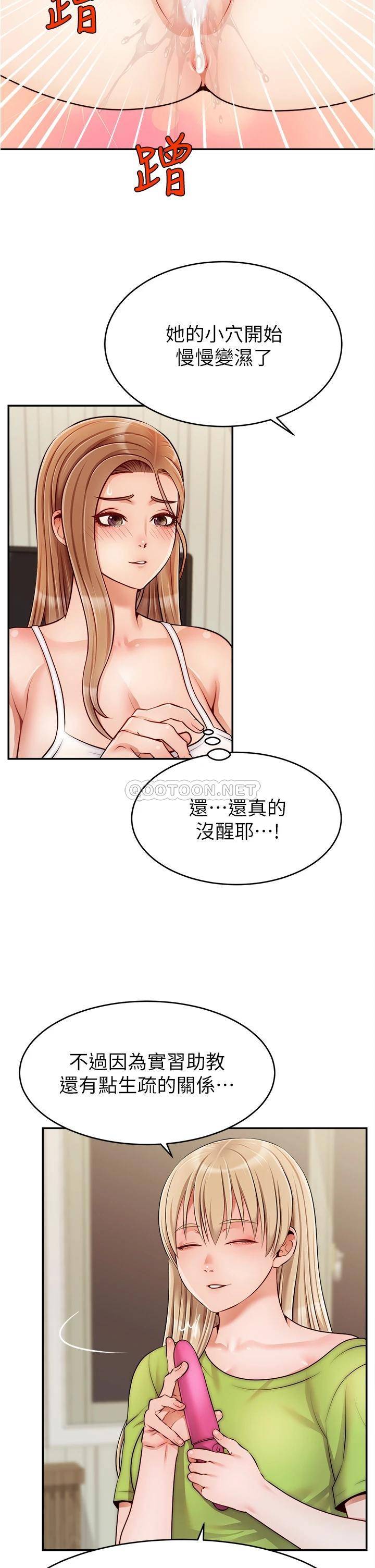 爸爸,请进!