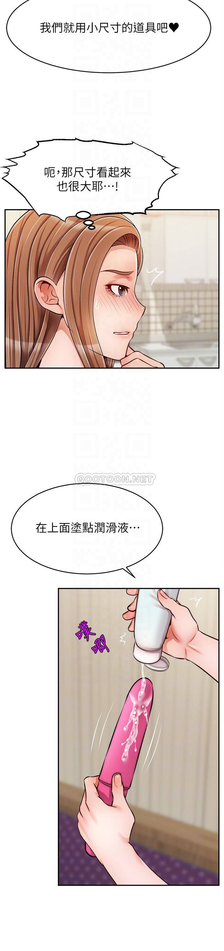 爸爸,请进!