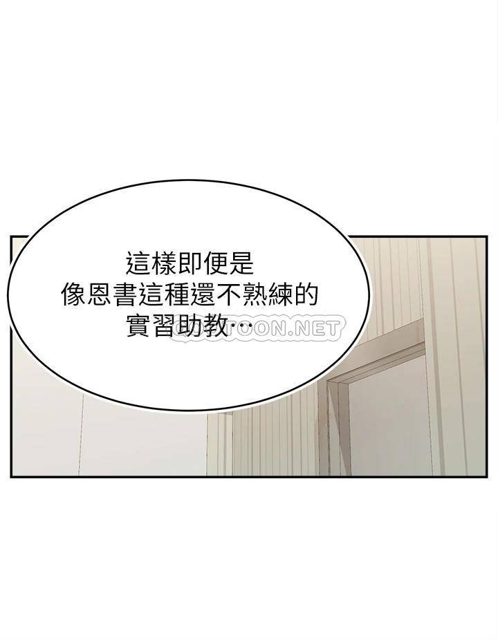 爸爸,请进!