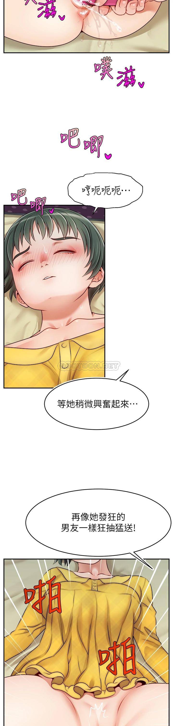 爸爸,请进!