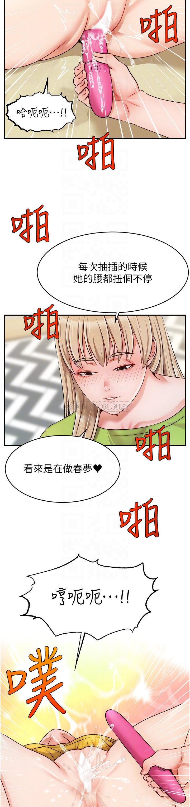 爸爸,请进!